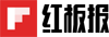 红板报logo